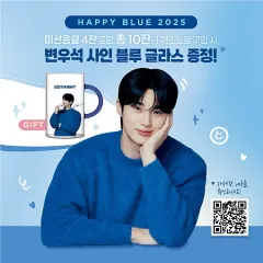 2025年最新】ビョンウソク サインの人気アイテム - メルカリ