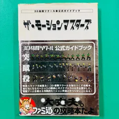 2025年最新】ファミ通 古いの人気アイテム - メルカリ