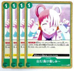 ガンダムカードゲーム ザウォート ガンダムカードゲーム ザウォート C 4枚セット - メルカリ