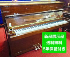 ドイツ製シュベヒテン アップライトピアノ フルオーバーホール - メルカリ