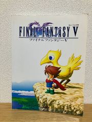 FF8：カードゲーム】セルフィ【初版】 - メルカリ
