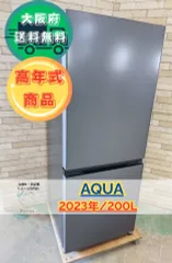 2025年最新】aqr-20の人気アイテム - メルカリ