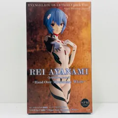 中古 アヤナミレイ(仮称)「シン・エヴァンゲリオン劇場版」スーパープレミアムフィギュア“アヤナミレイ(仮称)”～HandOver/MomentaryWhite～