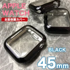 apple watch カバー アップルウォッチ カバー ケース TPU-MET 黒 45mm