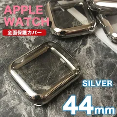 apple watch カバー アップルウォッチ カバー ケース TPU-MET シルバー 44mm