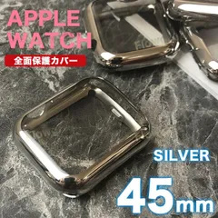 apple watch カバー アップルウォッチ カバー ケース TPU-MET シルバー 45mm