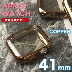 apple watch カバー アップルウォッチ カバー ケース TPU-MET CP 41mm