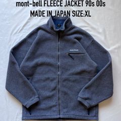 90s mont bell モンベル アノラックパーカー y2k テック - メルカリ