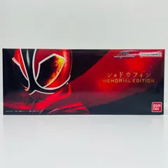 ショドウフォン MEMORIAL EDITION 2点 ショドウフォン -MEMORIAL EDITION- | スーパー戦隊シリーズ おもちゃ