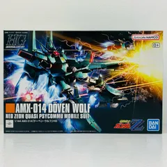 ★12/14まで★HGUC ヅダ ドーベンウルフ 2機セット ☆12/14まで☆HGUC ヅダ ドーベンウルフ 2機セット