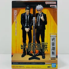 中古 五条悟「呪術廻戦」ジオラマフィギュア-五条悟(スーツVer.)-