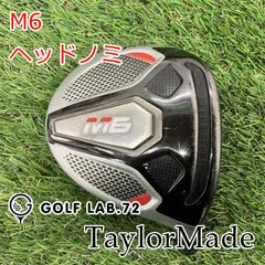 2025年最新】m6 3w ヘッドの人気アイテム - メルカリ