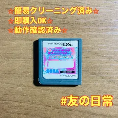 【お値下げ致しました】DS本体　ラブ&ベリーカセット　カード 2025年最新】ラブandベリー ds 本体の人気アイテム - メルカリ