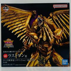 중고 라스트 원상 라의 날개 신룡(메탈릭 ver.)혼 호시상 [vol.4 삼환신 현현/이치반 복권 유희☆왕 시리즈]