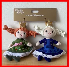 ファンタジースプリングス アナと雪の女王　アナとエルサ　ぬいぐるみチャーム　商品説明をお読み下さい