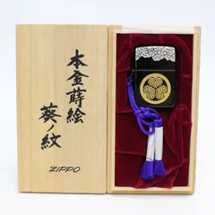 2026年最新】蒔絵 印籠の人気アイテム - メルカリ