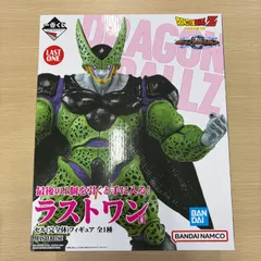 【新品未開封】ラストワン セル 完全体　VSオムニバスグレイト