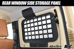 ジムニー JB64W / ジムニーシエラ JB74W リアウィンドウサイドストレージパネル 左右 - インテリアパネル インパネ ストレージ サイド シェルフ 棚 収納 ラック REIZ ライツ Revier レヴィーア
