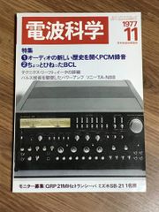 Lemon TV CDラジオ プレイヤー　レトロ　ブラウン管　貴重　レア Lemon TV CDラジオ プレイヤー レトロ ブラウン管 貴重 レア - メルカリ
