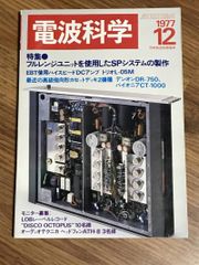 Lemon TV CDラジオ プレイヤー レトロ ブラウン管 貴重 レア - メルカリ