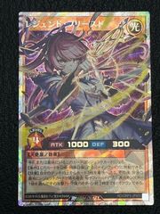 レジェンド・プリースト　オーバーラッシュレア レジェンドプリースト【オーバーラッシュレア】{RD/ORP3-JP003}《RD