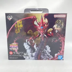 【中古】開封・箱傷み）ラストワン賞 オシリスの天空竜 魂豪示像 フィギュア ｢一番くじ 遊☆戯☆王シリーズ vol.3～Wake Up Your Memories～｣　バンダイ[92]