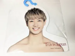 新品未開封 Travis Japan 中村海人　フォトハンガー　エロハン 第1弾 2019