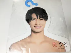 2025年最新】那須雄登 エロハンの人気アイテム - メルカリ