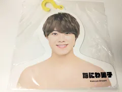 なにわ男子　大橋和也　フォトハンガー　エロハン 第2弾 21夏