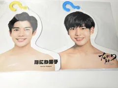 新品未開封　なにわ男子 長尾謙杜　フォトハンガー エロハン 2点セット 第1弾 2019 / 第2弾 21夏