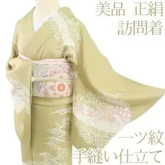 2025年最新】裄67 着物の人気アイテム - メルカリ