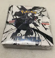 スカーレット＆バイオレット 拡張パック ブラックボルト --524110 4521329427768