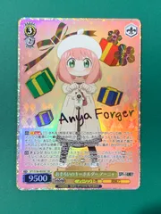 2026年最新】おそろいのキーホルダー アーニャ secの人気アイテム