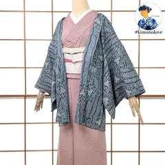 羽織 総絞り 正絹 鹿の子 縞 花柄 ブルーグレー 羽織紐付き 着物 kimonolove【リユース品 オゾン消臭サービス】A-2247