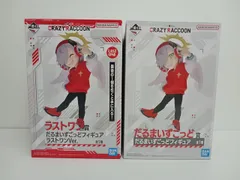 2025年最新】クレイジーラクーン ラストワンの人気アイテム - メルカリ