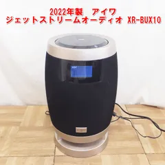 2025年最新】XR-BUX10の人気アイテム - メルカリ