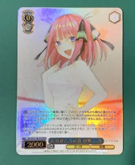 2025年最新】Rありがとうの花中野二乃の人気アイテム - メルカリ