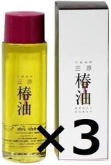1 エロイカ ヘヤーリクイド ヘアーリクイド 300ml 3本 - メルカリ