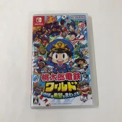 2025年最新】スイッチ桃鉄の人気アイテム - メルカリ