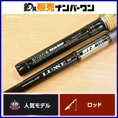 2025年最新】ラグゼ ATS05の人気アイテム - メルカリ