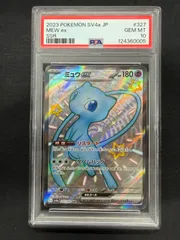 2025年最新】ミュウex SSR psa10の人気アイテム - メルカリ