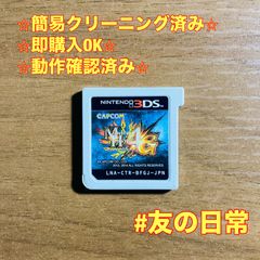 몬스터 헌터 4G 3DS 51