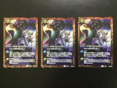 デュエルマスターズ トレーディングカードセット レア Duel Masters トレーディングカードセット - メルカリ