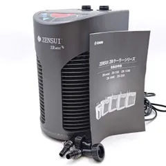 2025年最新】ゼンスイ zr-miniの人気アイテム - メルカリ