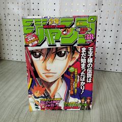 Item thumbnail for item 79e65d00-7771-403b-b73f-9c451093702b