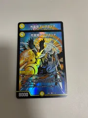 2026年最新】光霊姫アレフティナの人気アイテム - メルカリ