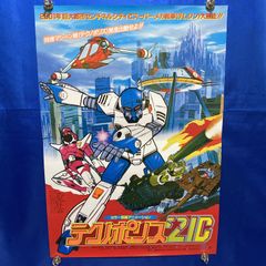非売品 CAPCOM VS SNK 2 販促ポスター 未使用品 - メルカリ