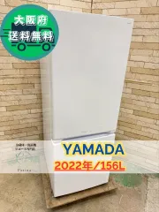 2026年最新】yrz-f15jの人気アイテム - メルカリ