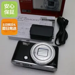 2026年最新】casio ex-zr400の人気アイテム - メルカリ
