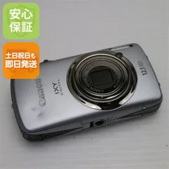 2026年最新】CANON IXY DIGITAL 930 is ゴールドの人気アイテム - メルカリ